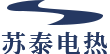 蘇州蘇泰電熱設(shè)備有限公司